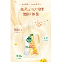 滴露（Dettol）衣物除菌柔顺剂持久留香 婴儿柔软剂防静电 可配洗衣液 金盏花1L