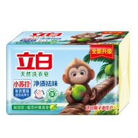立白天然小苏打洗衣皂肥皂226g*2块 植萃柠檬清香 专效去渍祛味