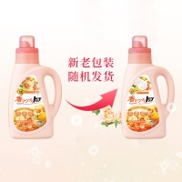 狮王（Lion）纳米乐持久香氛抑菌洗衣液（花果香型）900g 60天持久留香