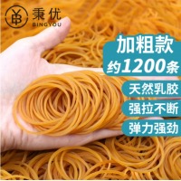 秉优 高弹力橡皮筋1斤装加粗款 黄色