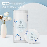 洁丽雅一次性压缩毛巾加厚加大便携式出差旅行洁面洗脸巾男女批发 MRJ715压缩毛巾10条【