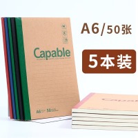 晨光（M&G）软皮软面抄作业本 【小本】A6/50页/5本