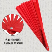 一尺二红色素面太极扇