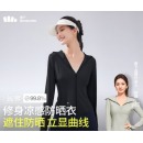蕉下（beneunder）凉感修身防晒衣 漫暮黑 女M