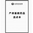 柚子海 本子 A4