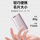 联想（Lenovo ）1TB 移动固态硬盘（PSSD）PS6 Type-c USB 3.1 手机直连 电脑 速度550MB/s 锆石粉
