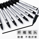 晨光（M&G）迷你白板笔AWM25602A 黑色12支装