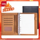 得力(deli)25K100张精装活页笔记本 黑33052