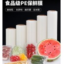 国标 保鲜膜35cm 300PE 6卷/箱