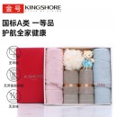 金号 毛巾礼盒 纯棉毛巾四条 毛巾*2 方巾*2 浴花*1小熊*1
