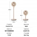 美的（Midea）家用定时空气循环扇摇头立式电风扇轻音节能落地扇宿舍桌面小型风扇空调伴侣FGA24TYR