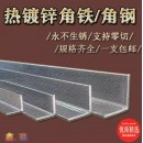 热锌角铁3*3*6m 6-6.5kg