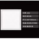 欧普照明 LED平板灯300*300