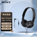 索尼（SONY） MDR-ZX110AP 耳机头戴式有线有麦电脑笔记本手机 黑色