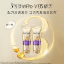 潘婷3分钟奇迹护发素柔顺氨基酸多效损伤修护180ml*2洗护滋养