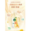 滴露（Dettol）衣物除菌柔顺剂持久留香 婴儿柔软剂防静电 可配洗衣液 金盏花1L