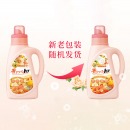 狮王（Lion）纳米乐持久香氛抑菌洗衣液（花果香型）900g 60天持久留香