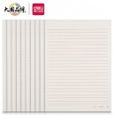 得力(deli) 3433-1 10本16K/20张单线信纸（套）