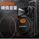 山水（SANSUI）便携式大功率蓝牙音响（拉杆音箱+2个话筒）A12-66