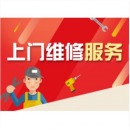 人工安装调试