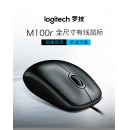 罗技（Logitech）M100r 鼠标 有线鼠标 办公鼠标 对称鼠标 大手鼠标 黑色