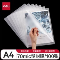 得力（deli）塑封膜220*305mm A4 100张/包70厚度 3819
