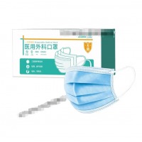 海氏海诺 医用外科一次性医疗口罩【独立包装1盒】50只