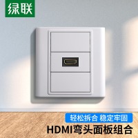 绿联HDMI86面板插座