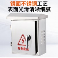 国标 配电箱25*30*17（竖箱）