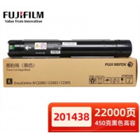 富士施乐 原装CT201438黑色粉盒高容2.2万
