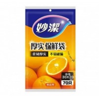 妙洁 PE食品级平口加厚保鲜袋 中号 30*20cm70只