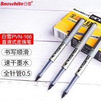 白雪(snowhite)全针管直液笔 0.5mm中性笔直液式走珠笔签字笔办公用品水笔黑色1