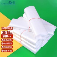 登比白色塑料袋手提袋 【常规2白塑料袋200只】30*48