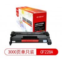 莱盛光标LSGB-CF228A 粉盒 黑色