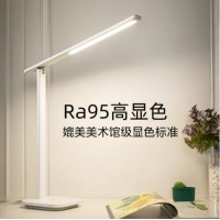 美的（Midea）国AA级护眼台灯LED插电台灯