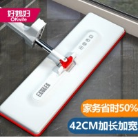 好媳妇 大号加宽干湿两用拖布42CM+2块布