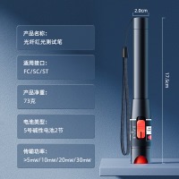 山泽(SAMZHE)红光光纤测试笔 30mW红光源测试仪 30KM通光笔/打光笔SC/FC