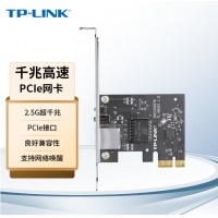TP-LINK TL-NG421 2.5G千兆台式机电脑服务器内置高速以太网络PCI-E有线网卡