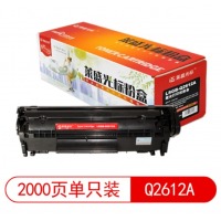 莱盛光标 LSGB-Q2612A 黑色 粉盒 适用HP LJ-1010/1012/1015