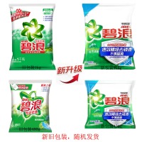 碧浪洗衣粉去渍机手洗清新清雅茉莉无磷洗衣粉洁净清新含馨香因子留香 自然清新436g