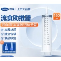 可孚 流食助推器大号 150ml
