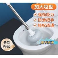 LYNN 马桶疏通器 皮搋子 大吸力