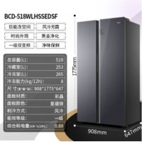 海尔Haier/ BCD-518WLHSSEDSF风冷变频对开门冰箱518升冰箱 BCD-