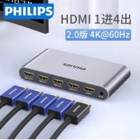 飞利浦（PHILIPS）HDMI分配器1进4出4K数字高清视频分屏器