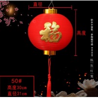 CX红色灯笼直径30cm 无福字 1个装