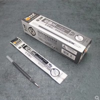 吉利发 G3R按挚王头05mm按动型中性替换笔芯 1支价