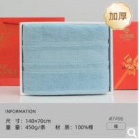 洁丽雅（grace） 加厚单条浴巾