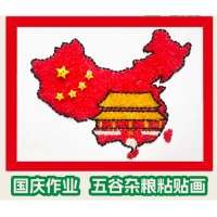 爱国主题 五谷粮食粘贴画 天安门红地图 带相框