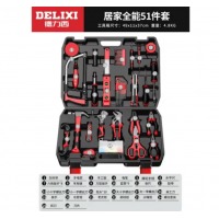 德力西 工具箱家用套装 51件套