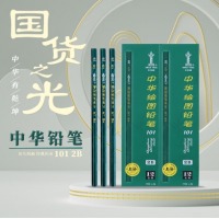 中华 101 绘图铅笔 2B 12支/盒